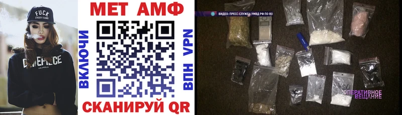 Амфетамин 97%  Мостовской 