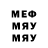 МЕТАДОН VHQ MishaMarvin