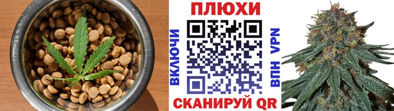 купить  сайты  Мостовской  блэк спрут вход  Еда ТГК конопля 