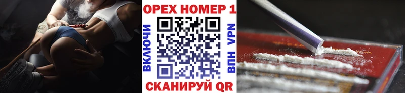 Cocaine Перу  Мостовской 