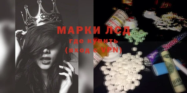 тгк Анжеро-Судженск