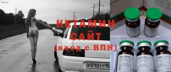 прущий лед Михайловка