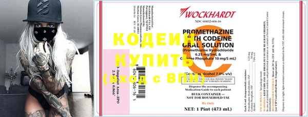 прущие крисы Михайловск