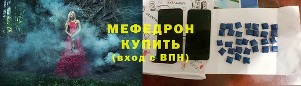 спайс Медногорск