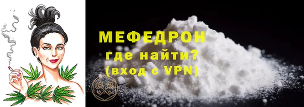 меф Михайлов