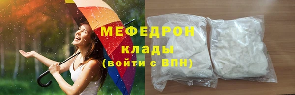 прущие крисы Михайловск
