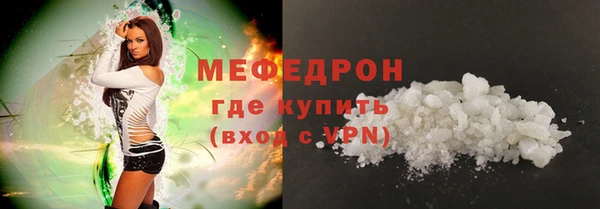 меф Михайлов