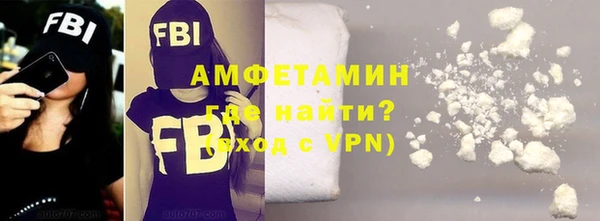 прущие крисы Михайловск