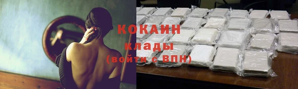 прущие крисы Михайловск