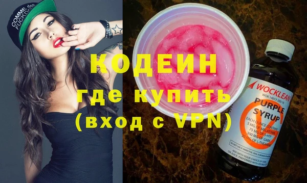 прущие крисы Михайловск