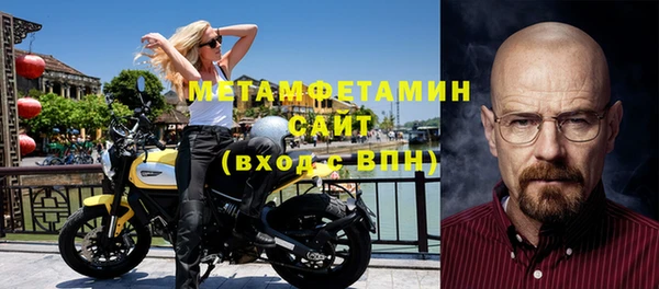 прущие крисы Михайловск