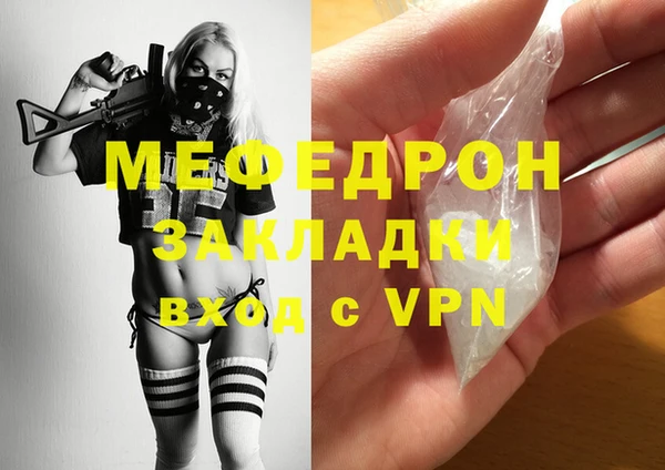 прущие крисы Михайловск