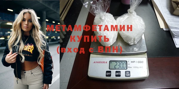 прущий лед Михайловка