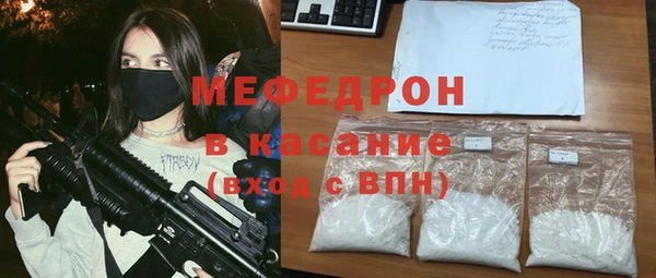 меф Михайлов