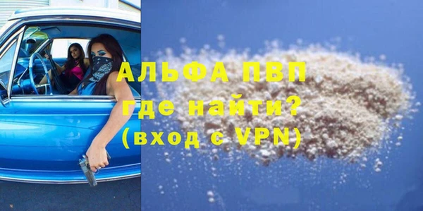 прущие крисы Михайловск