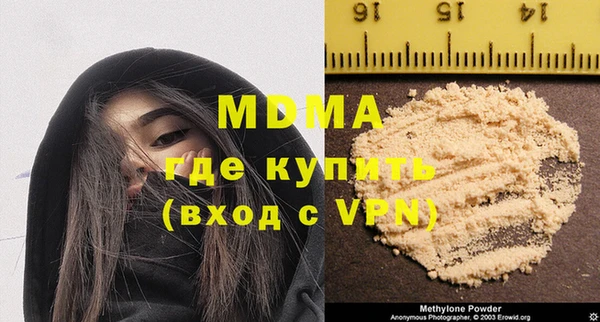 спайс Медногорск
