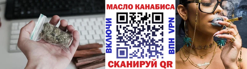 ТГК концентрат  Мостовской 